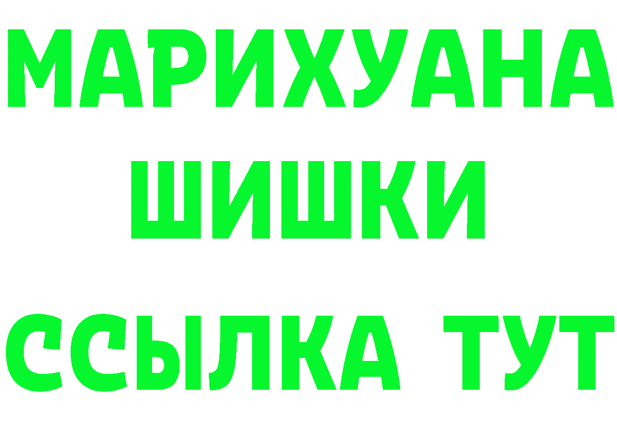 БУТИРАТ BDO 33% зеркало shop MEGA Починок